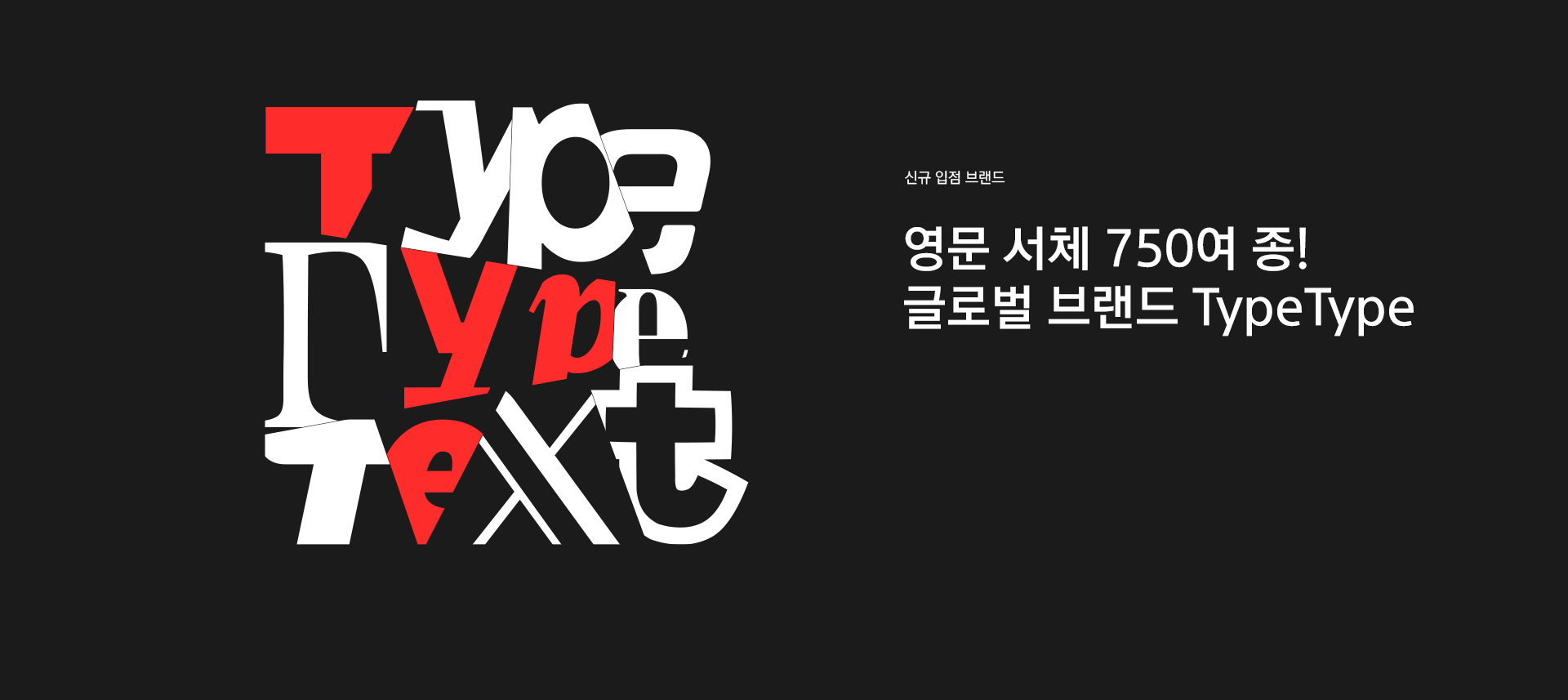 main banner
