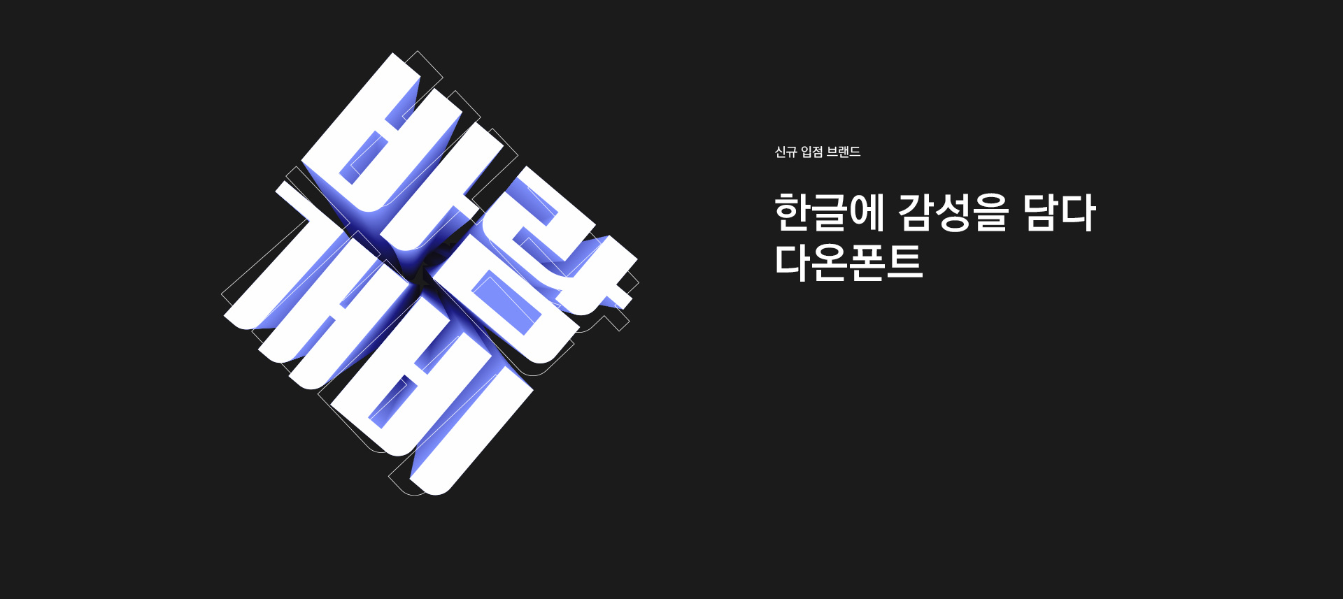 main banner