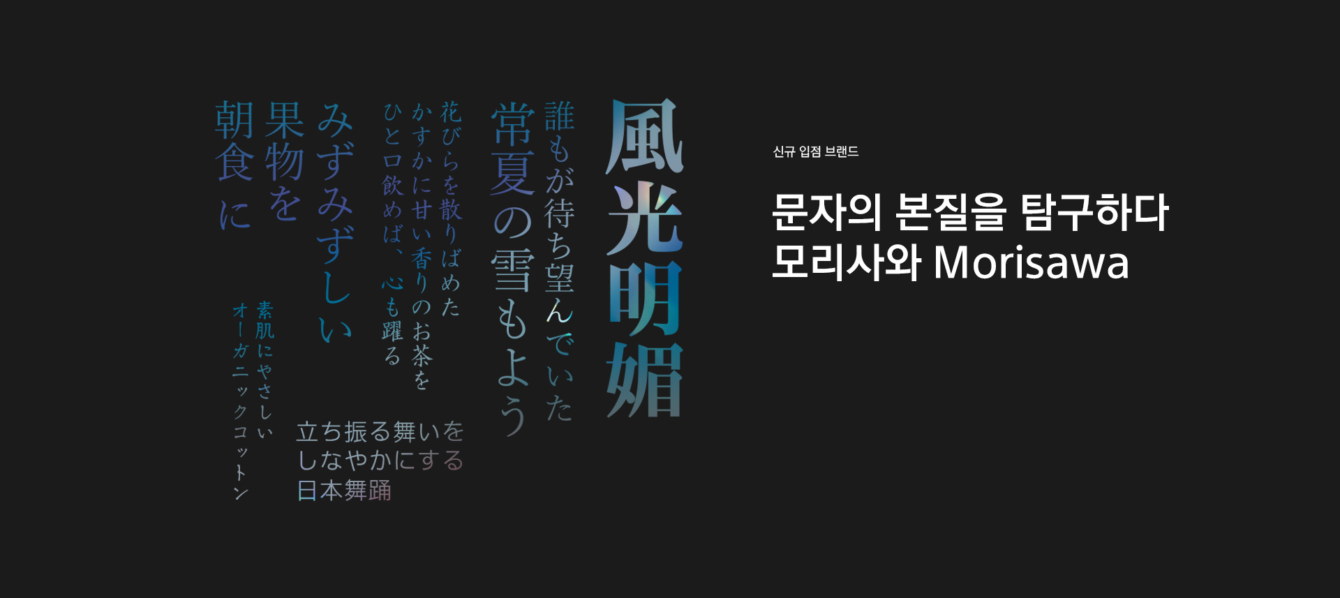 main banner
