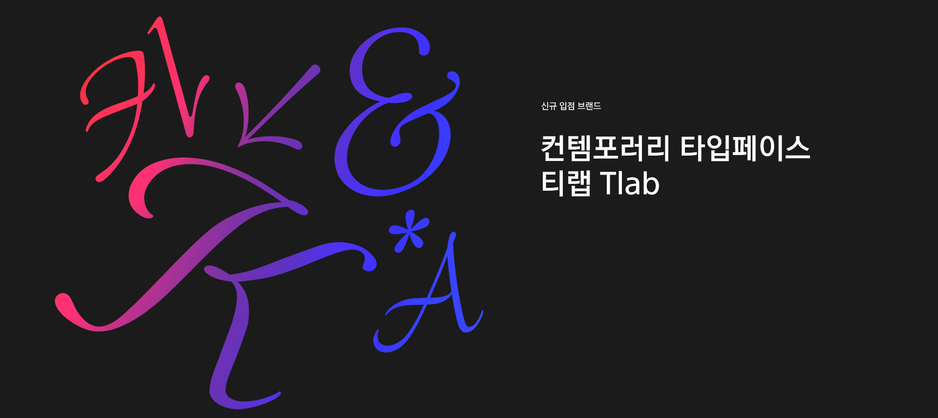 main banner
