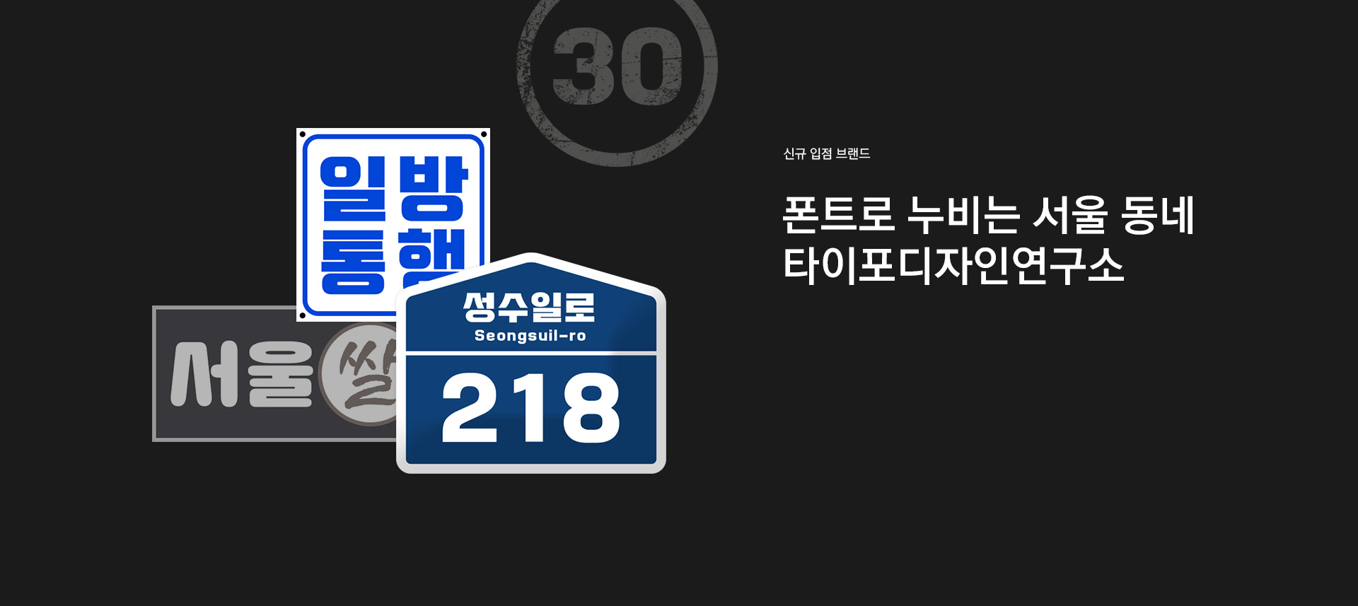 main banner