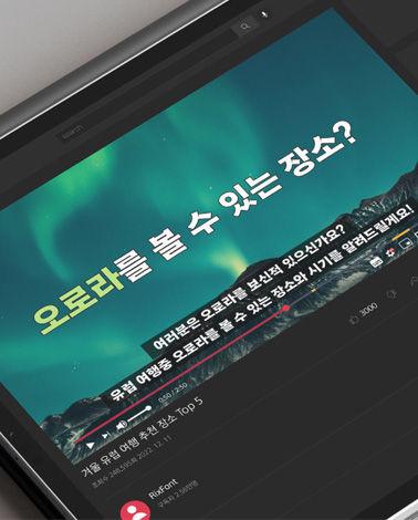 new_RixPyeonGothic_01.jpg