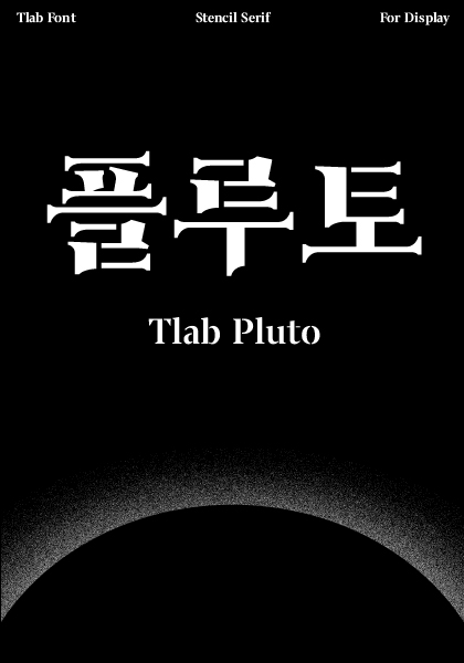 popup_TlabPluto.jpg