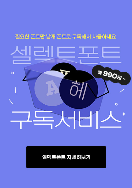 popup_select.jpg