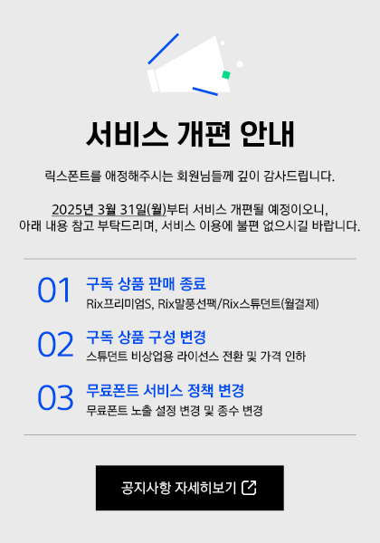 popup_service2503.jpg