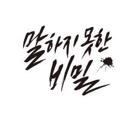 Rix캘리_마지막승부