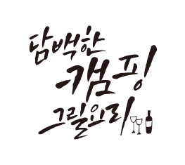 Rix캘리_에스프레소