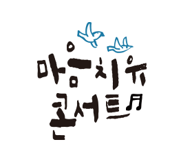 Rix캘리_개구쟁이