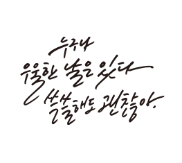 Rix캘리_로제와인